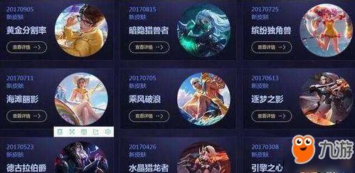 王者荣耀最新爆料9月,神秘英雄登场,全新玩法等你探索 第3张 王者荣耀最新爆料9月,神秘英雄登场,全新玩法等你探索 第3张